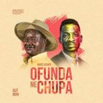 Ofunda Ne Chupa by Nince Henry